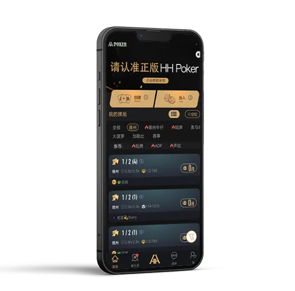 HHpoker德州客服